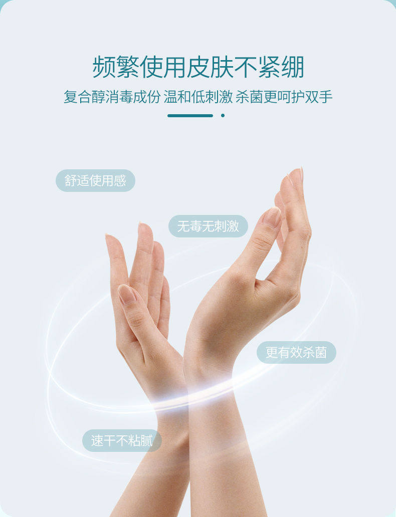 健之素医用免洗洗手液消字号杀菌酒精喷雾速干孕妇浴缸玩具家用洗 健之素医用免洗洗手液消字号杀菌酒精喷雾速干孕妇浴缸玩具家用洗