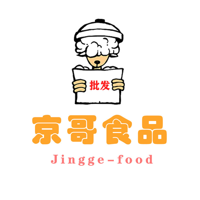 京哥食材批发