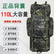 110L new backpack camouflage bag large capacity household travel tactical backpack outdoor hiking mountaineering backpack for men and women