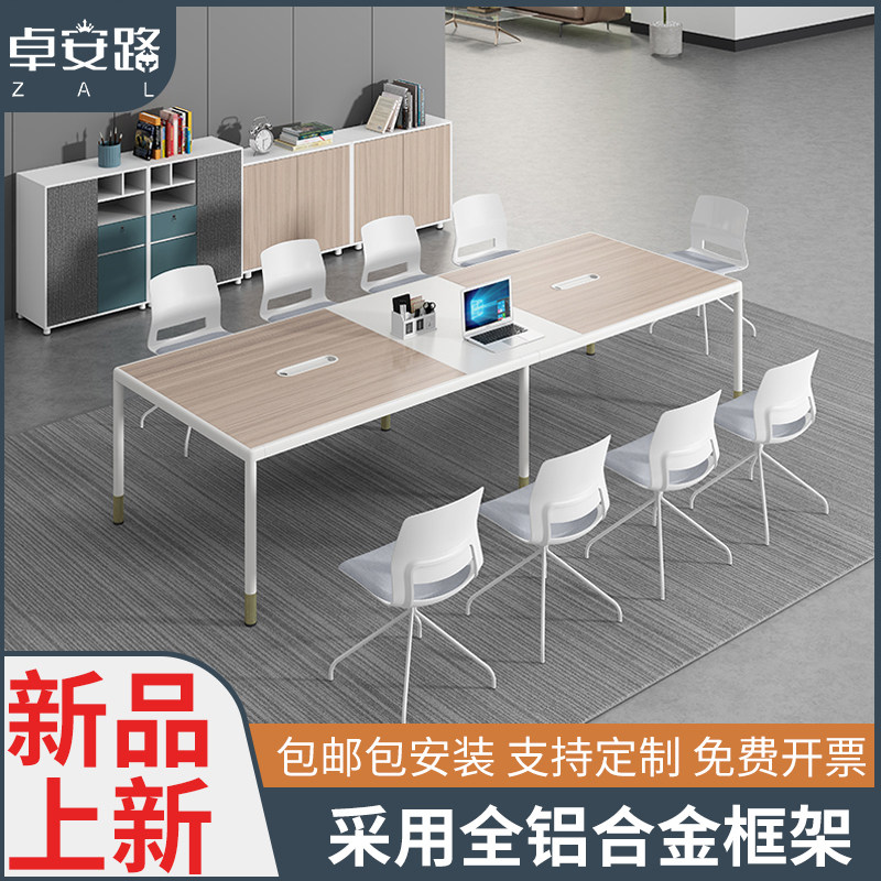Conference table long table meeting table and chairs combination bicolor splicing meeting table minimalist modern office furniture training table and chairs