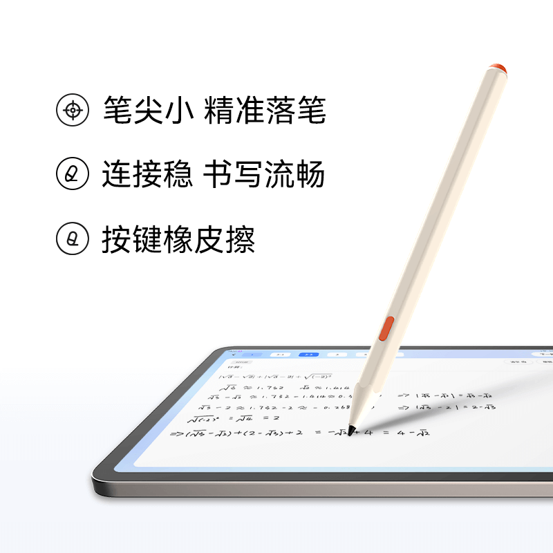 Little Ape Learning Machine Magnetic Pen Learning Machine Handwriting Pen Little Ape Smart Practice Book S1 Pen Tip Set Pen Refill Handwriting Pen