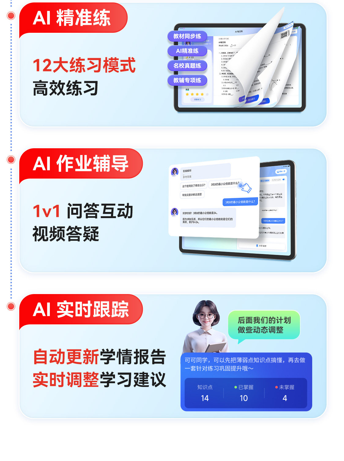Обучающая машина 【非88可退差惊喜价】小猿学习机p40ultra猿辅导ai小猿学练机 Small APE