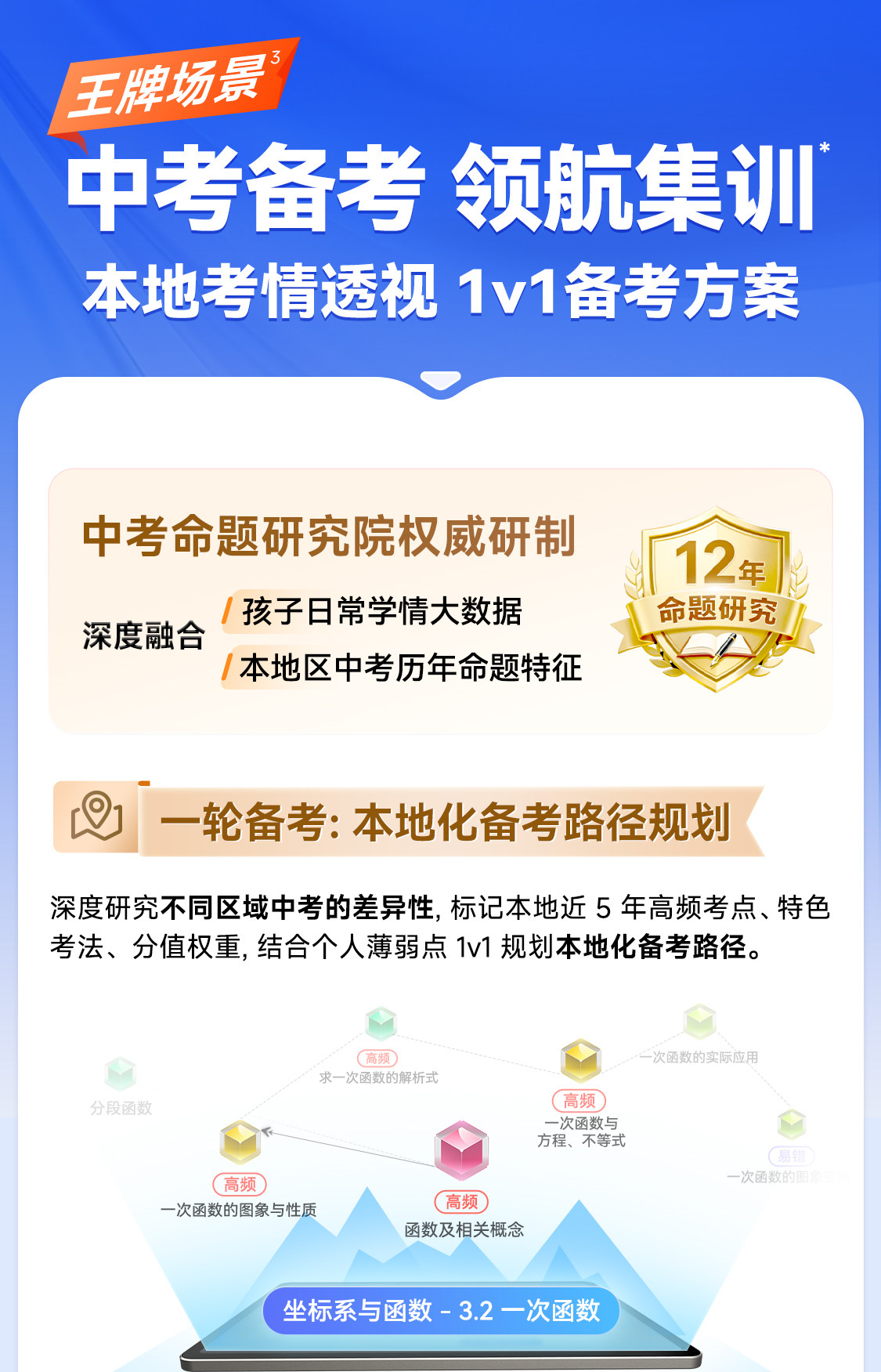 Обучающая машина 【非88可退差惊喜价】小猿学习机p40ultra猿辅导ai小猿学练机 Small APE