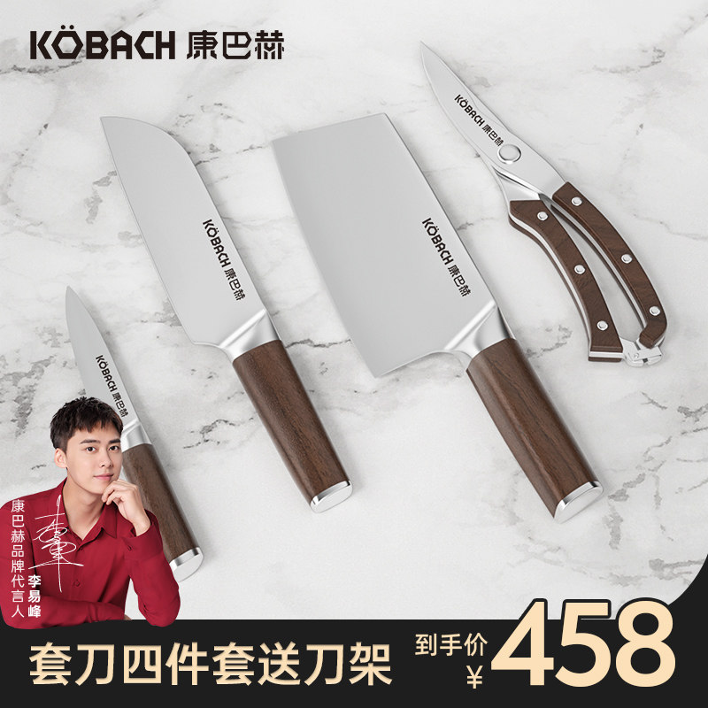 Conbach Kitchen Special Home Cutter Sets Kitchen Knife Chopping Bone Knife Chopped Bone Knife Chopped Bone Knife Water Fruit Knife Slice Knife Combination
