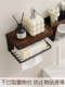 Walnut Toothbrush Holder for Bathroom Sink, No-Drill Installation, Face Towel, Mouthwash Cup Storage Rack