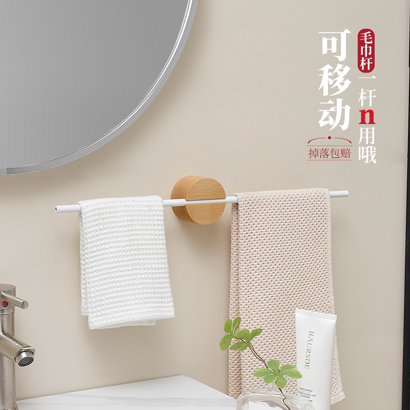 Japanese towel rack toilet free punching bathroom rack towel bar single pole toilet hanging shelf light luxury style