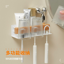 Toothbrush rack free punching bathroom washstand brushing cup mouthwash log toothpaste shelf toothbrush holder solid wood