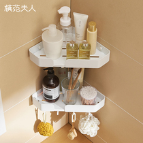 White toilet rack-free wall-mounted toilet bathroom corner tripod wash table wall storage rack