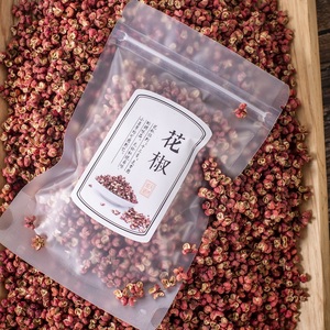 花椒陕西韩城花椒粒精选麻椒