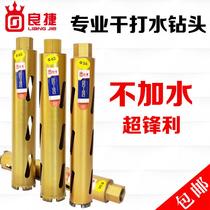 Water drill bit concrete 50 110 180 dry punch drill bit water turn head drill drill drill drill drill hole