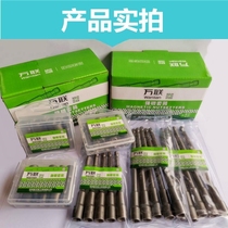 Swallow tail wind batch sleeve head m8 extended batch head nail drill tail hand electric drill color steel tile strong magnetic screw hexagon socket head