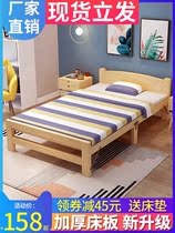 Folding bed Household 1 2 meters single bed Simple economy solid wood bed rental room Childrens bed Lunch break double bed