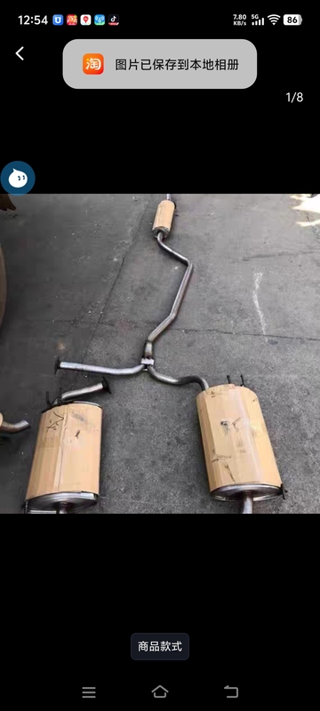 Suitable for 2006-2011 Honda Odyssey Integrated Exhaust Pipe Silencer Suitable for 2006-2011 Honda Odyssey Integrated Exhaust Pipe Silencer