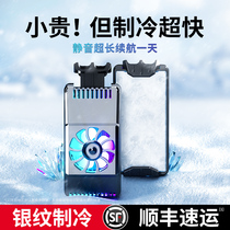 Mobile Phone Heat Sink Back Clip Cooling Divine Semiconductor Cooling Eat Chicken Game Espresso Liquid Cooling Ultra Silent Ice Seal Water Cooling Turbo Fan Cooling for Apple Black Shark Xiaomi Android Generic