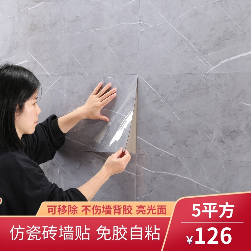 Imitation tile wall stickup dressing room Renovated Waterproof Wall paper Self-adhesive kitchen Living room Wall Decorative Marble Tattox stickers
