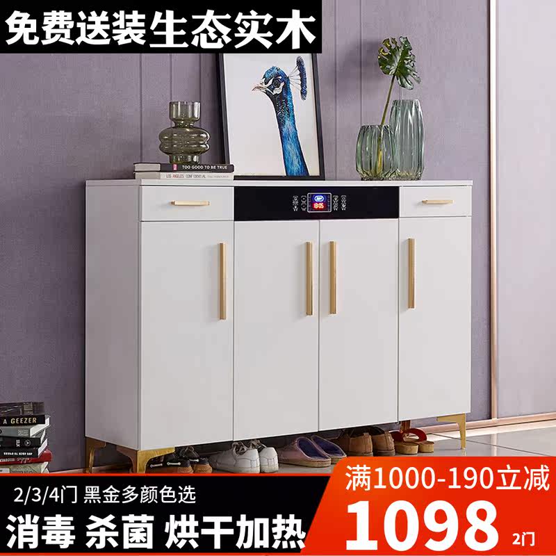 ZhiMile intelligent electronic shoe cabinet disinfection sterilization and sterilization drying deodorization door solid wood storage cabinet light luxury simple modern