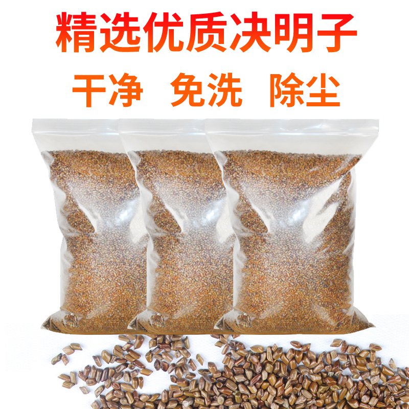 Bulk Clean Semen Cassiae Pillow Full Padding Special Sicklesenna Pillow Core Baby Boy Wild Big Grain free of washing