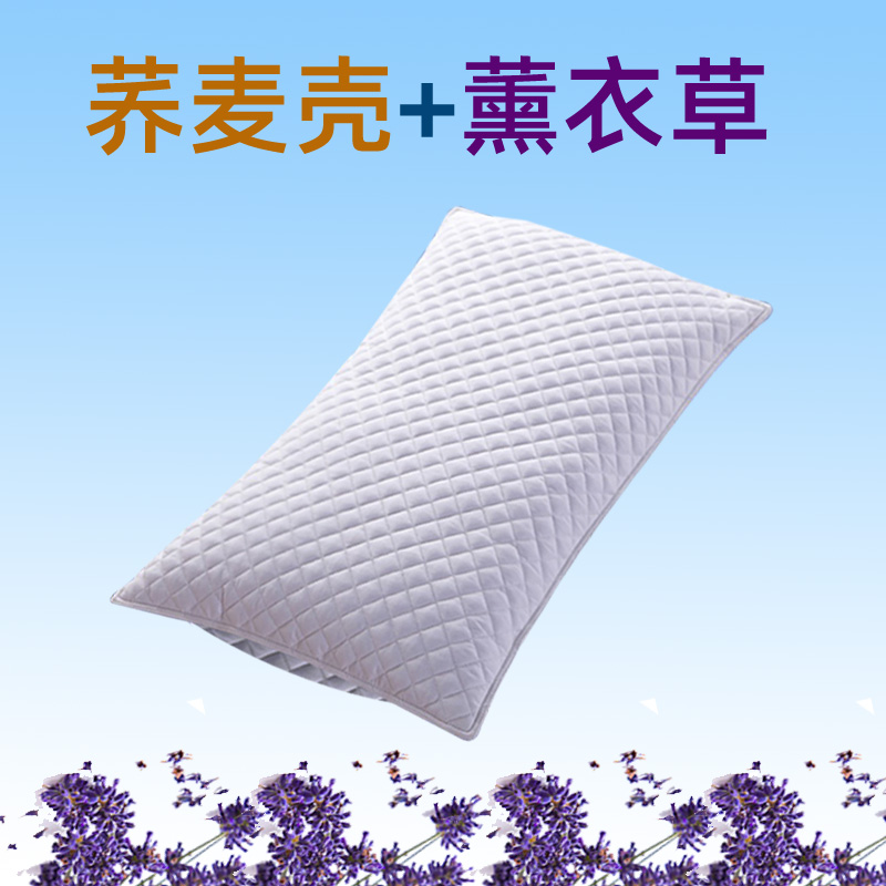 Lavender pillow buckwheat shell leather pillow core Xinjiang Yili lavender sleep pillow household adult sleep fragrance