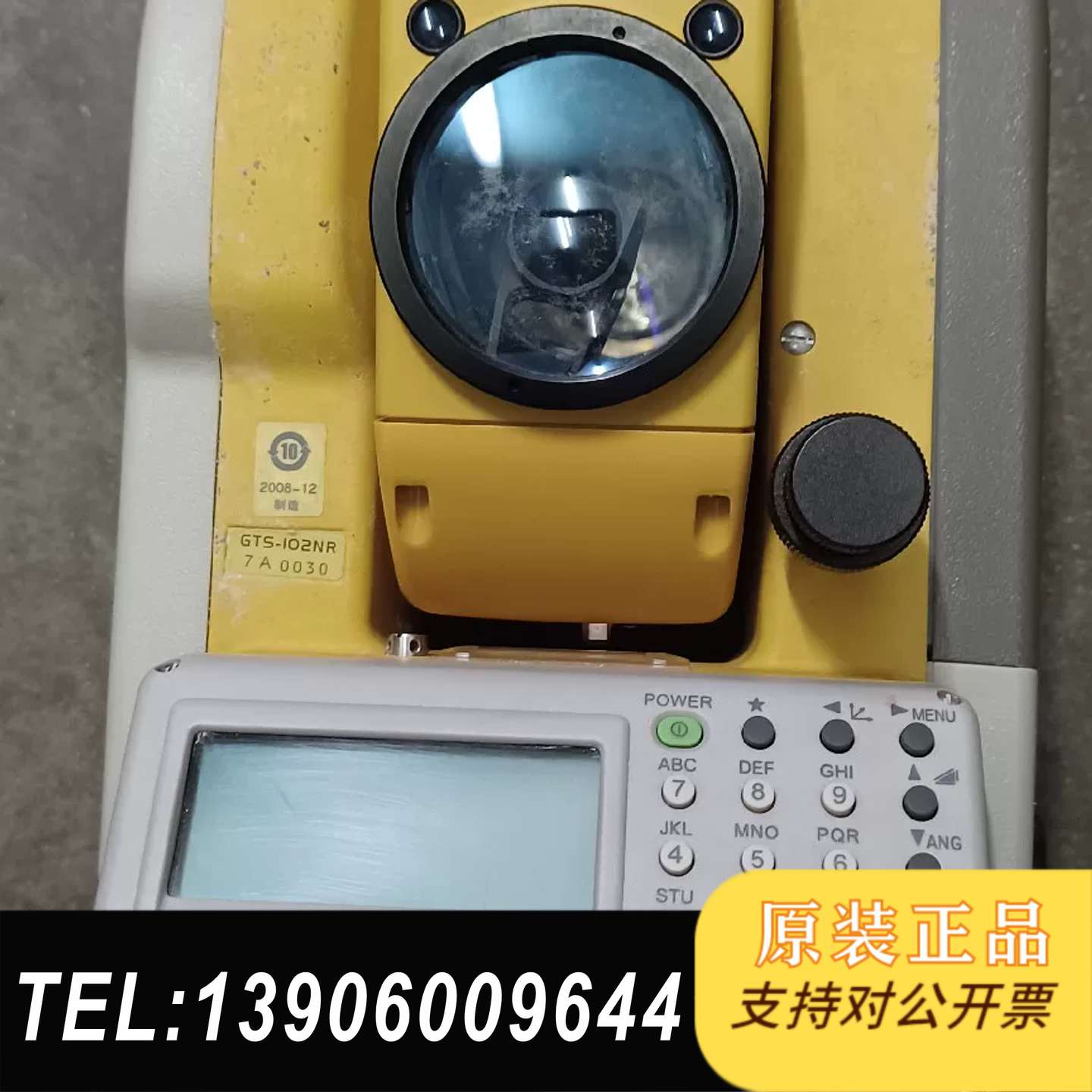 拓普康GM102全站仪英文界面是否满足当前高精度测量需求？