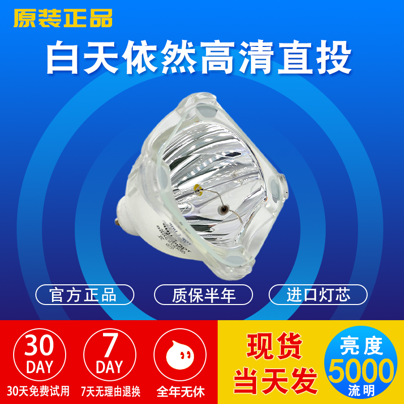 LAMTOP Philips PHILIPS UHP100W 120W? 1 3 TOP229 K4 Rear Projection TV Bulb