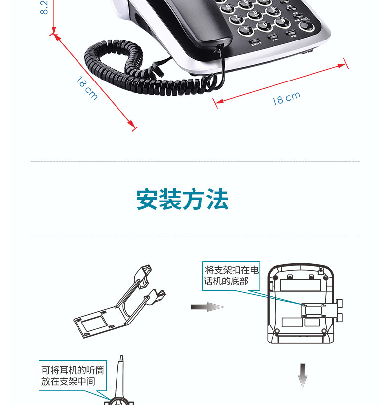 JD-V200H Подробности Page_18.jpg