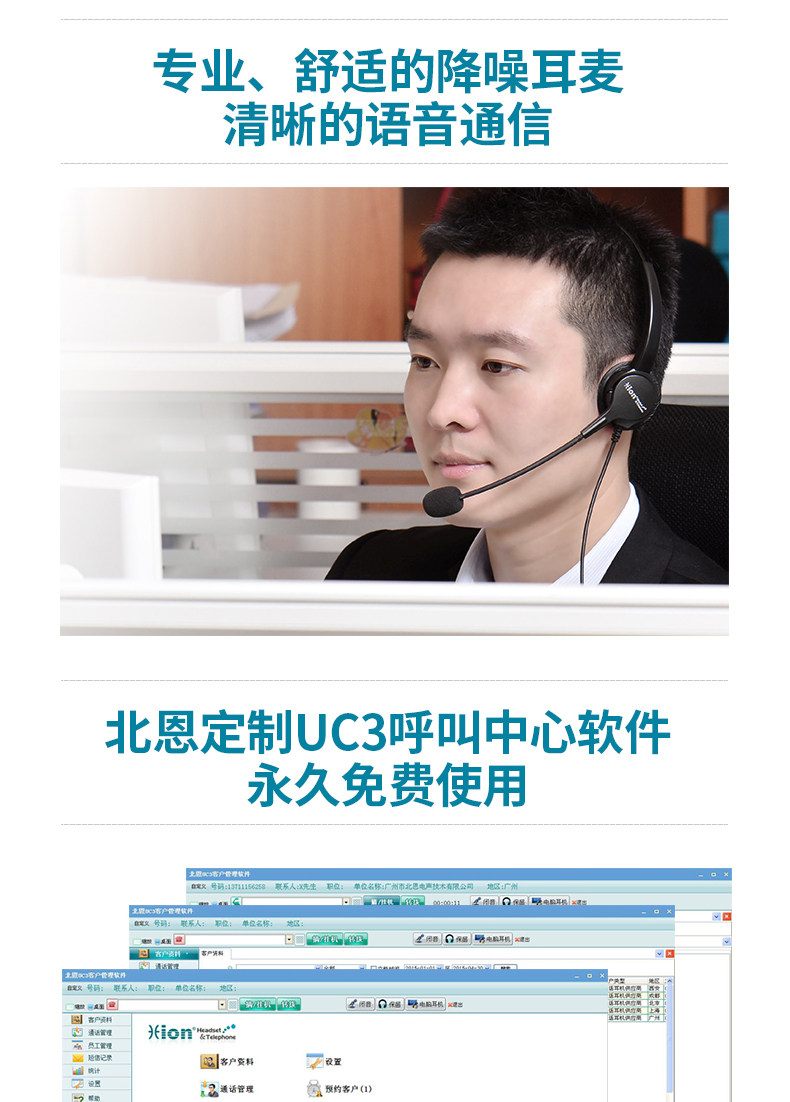 TMALL-U820 Подробности PAGE_10.JPG