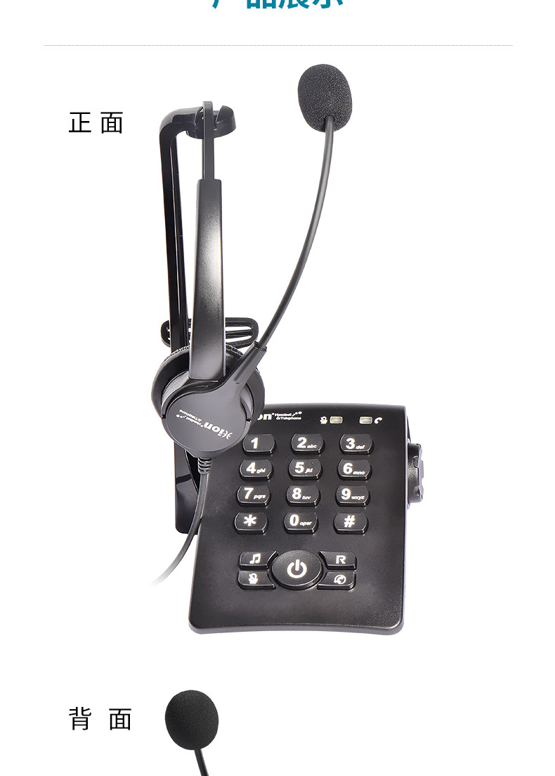 TMALL-U820 Подробности PAGE_15.JPG