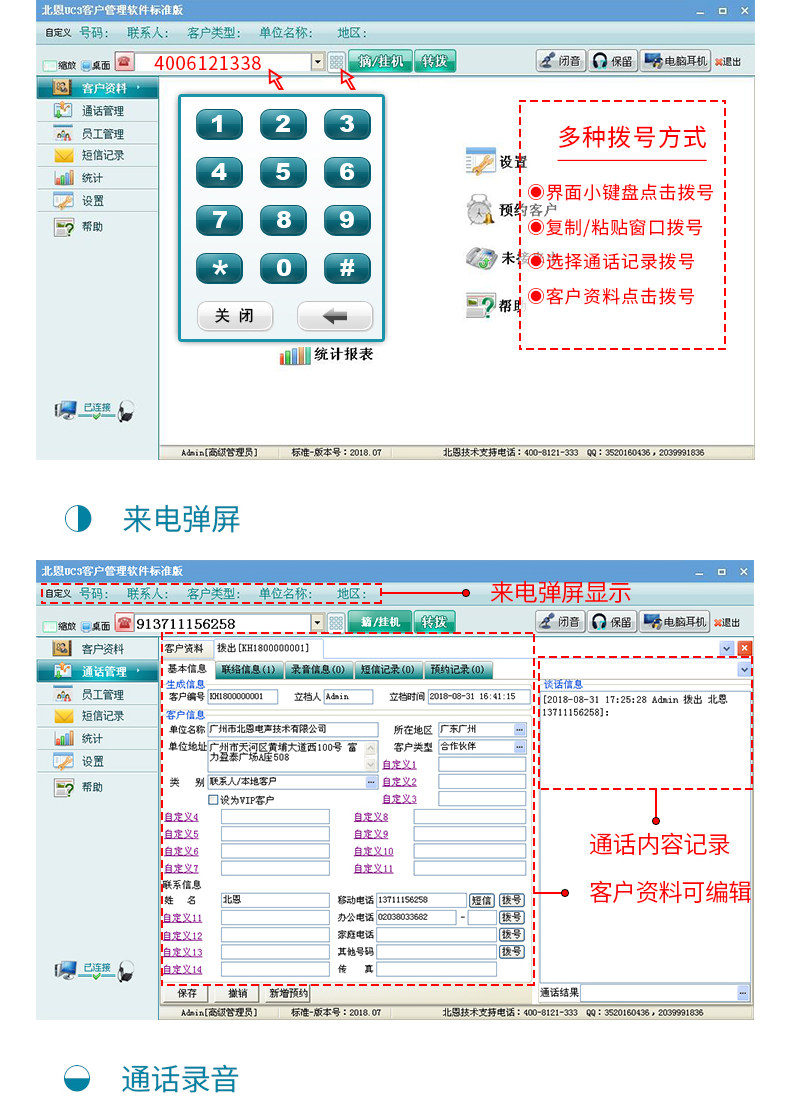 TMALL-U820 Подробности PAGE_05.JPG