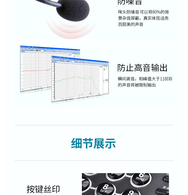 JD-V200H Подробности Page_06.jpg