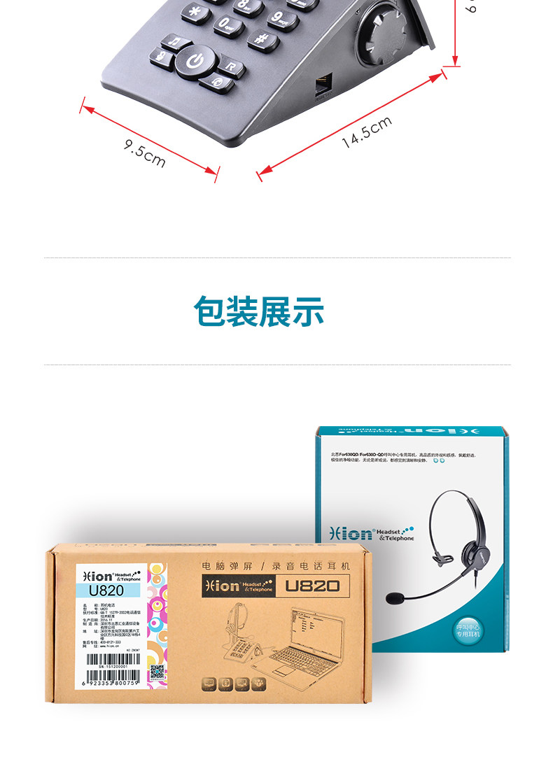TMALL-U820 Подробности PAGE_20.JPG