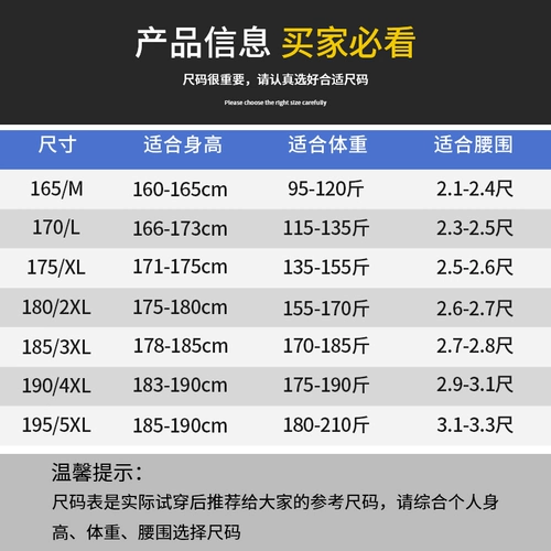 Демисезонный комбинезон, светоотражающая куртка