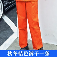 Оранжевая красная осень и зима