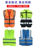 Отражающие жилеты безопасности. Движение дорожного движения от имени строительной ночи Aura Guardian Service Vest Custom Printing
