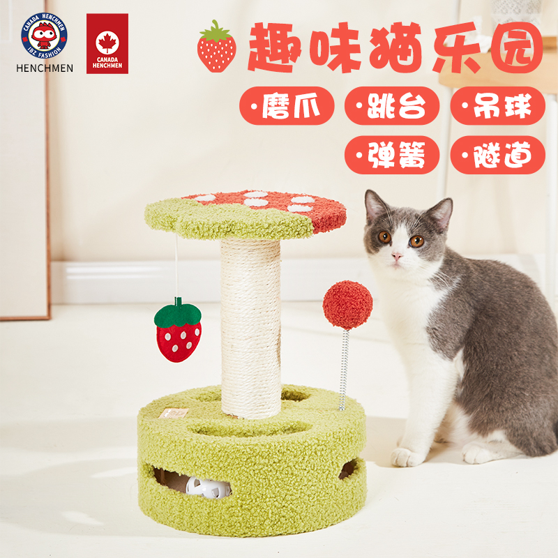 henchmen crony cat climbing small kitty cat cowl board cat-tree cat shelving pillar infant cat toy supplies-Taobao