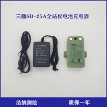 Sanding STS752L 722 total station electronic theodolite SB-25A battery SC20 charger USB data cable