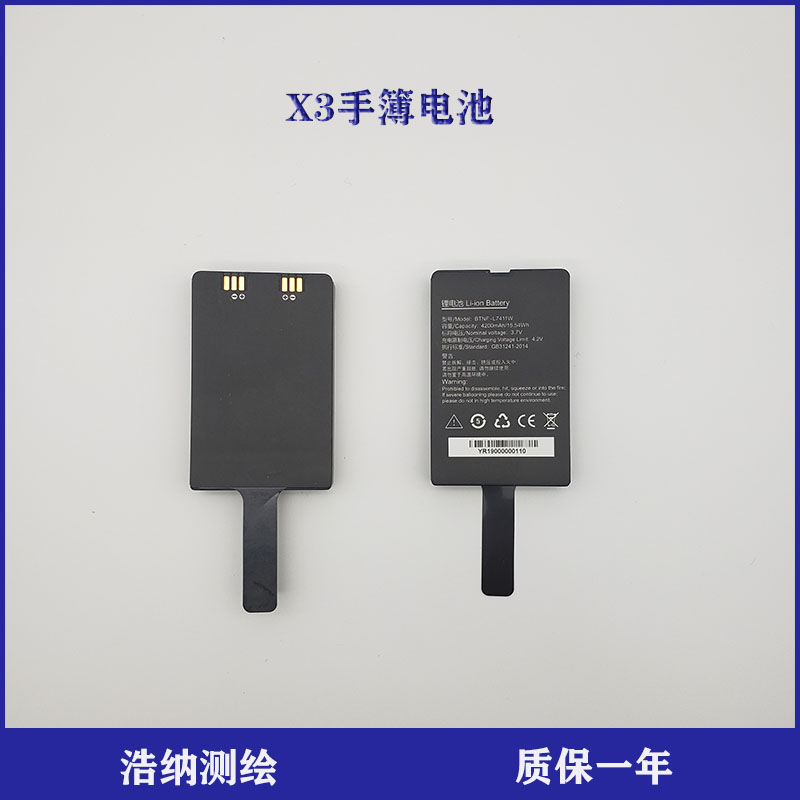 Southern Polaris Sandingkolidar GPS RTK Manual Battery X3 BTNF-L7411W Charger