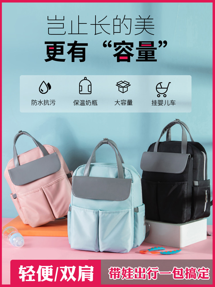 Mommy bag portable shoulder pregnant mother Pregnant mother mother and baby out carry bag Nanny pack milk powder bottle baby bag