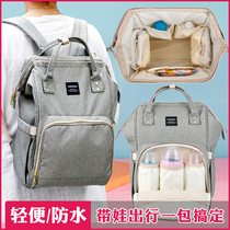 Ultra-lightweight mommy bag mother and baby mother out of milk powder large-capacity breastfeeding pregnant mother bag pregnant woman special backpack