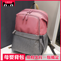  Mommy bag backpack multifunctional large-capacity mother and baby pregnant mother out backpack pregnant woman bag waiting for childbirth and breastfeeding