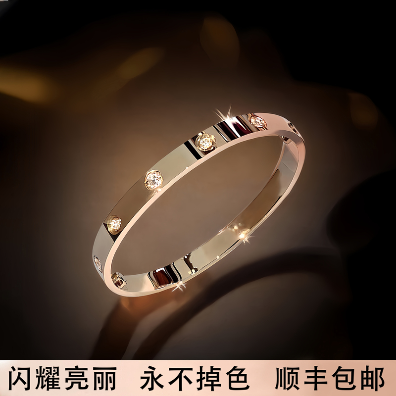 Bracelet for Women, Rose Gold, Starry Moissanite, Love Classic Style, Wide and Narrow Versions, High-End Feel, Men's Couple Bracelet Bracelet for Women, Rose Gold, Starry Moissanite, Love Classic Style, Wide and Narrow Versions, High-End Feel, Men's Couple Bracelet