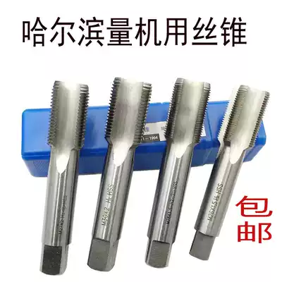 Measuring machine with screw tapping M25M26M28M29M31M32M34M35X3X2X1 5X1 fine teeth