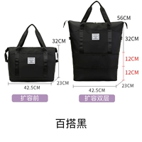 58L Classic Black [Multi -Cocket Edition]