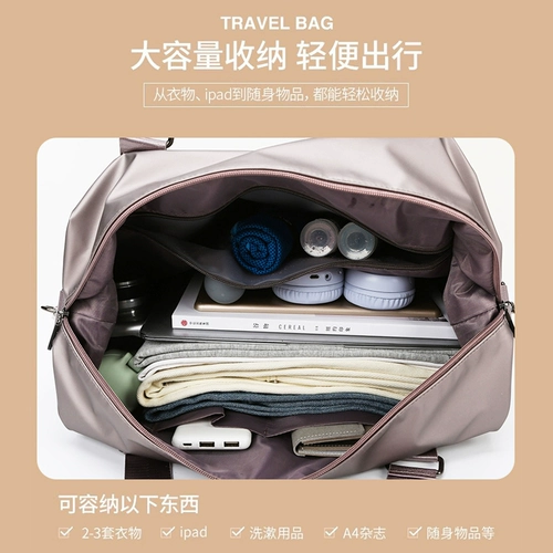 Элитная сумка для путешествий, портативная вместительная и большая спортивная сумка, водонепроницаемая сумка для хранения