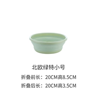 Северный зеленый мини