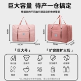 Вместительная и большая сумка для путешествий, набор, сумка для хранения