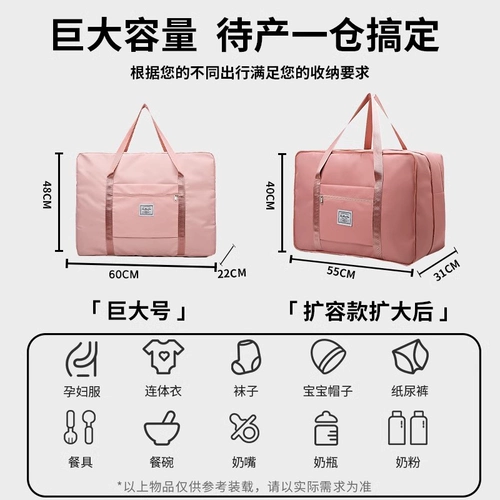 Вместительная и большая сумка для путешествий, набор, сумка для хранения