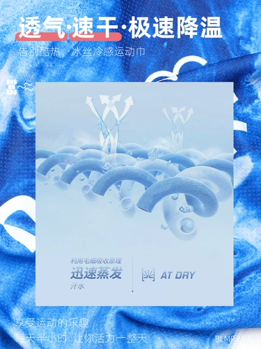 Быстросохнущее баскетбольное полотенце для спортзала для бадминтона для тренировок, делается под заказ