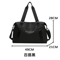 Дикий черный