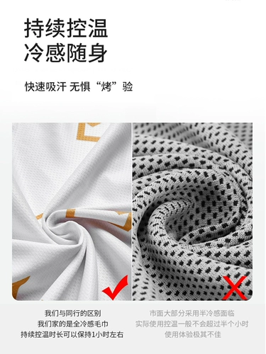 Быстросохнущее баскетбольное полотенце для спортзала для бадминтона для тренировок, делается под заказ