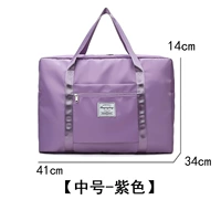 Средний нубер-таро фиолетовый